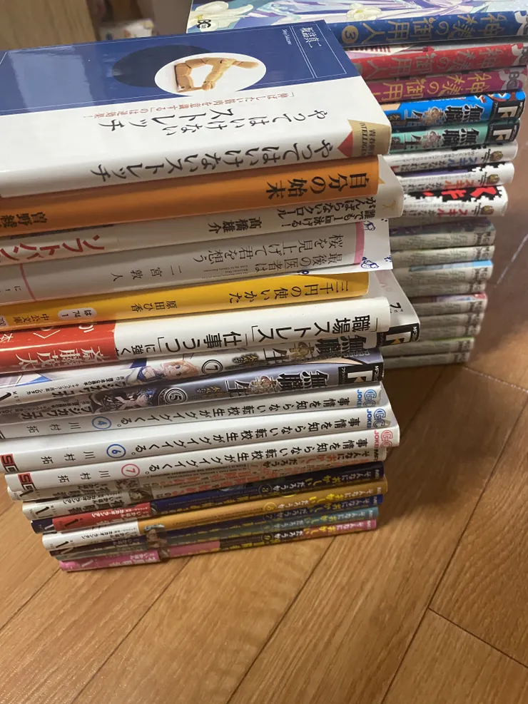 アイキャッチ