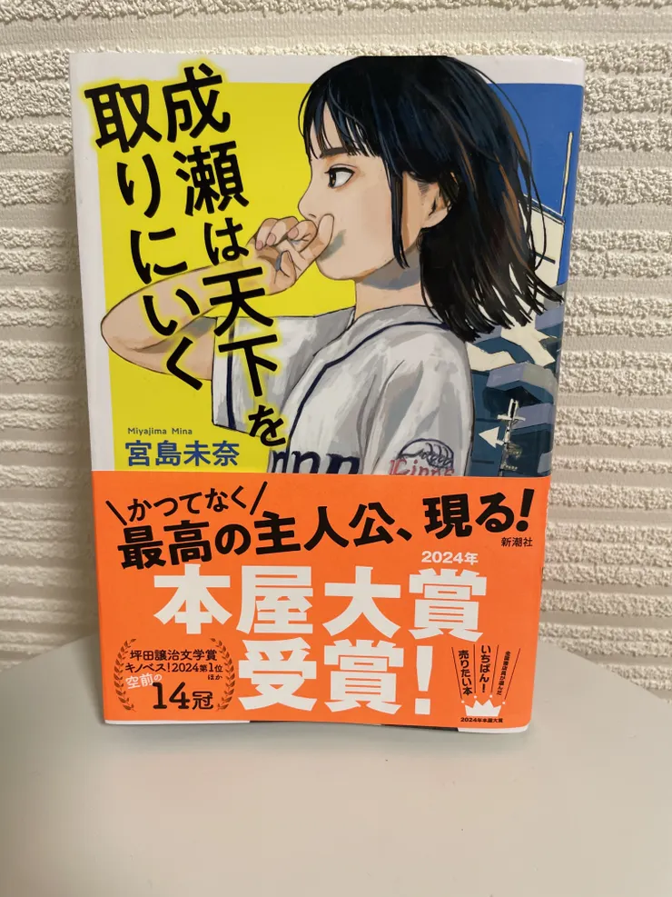 アイキャッチ