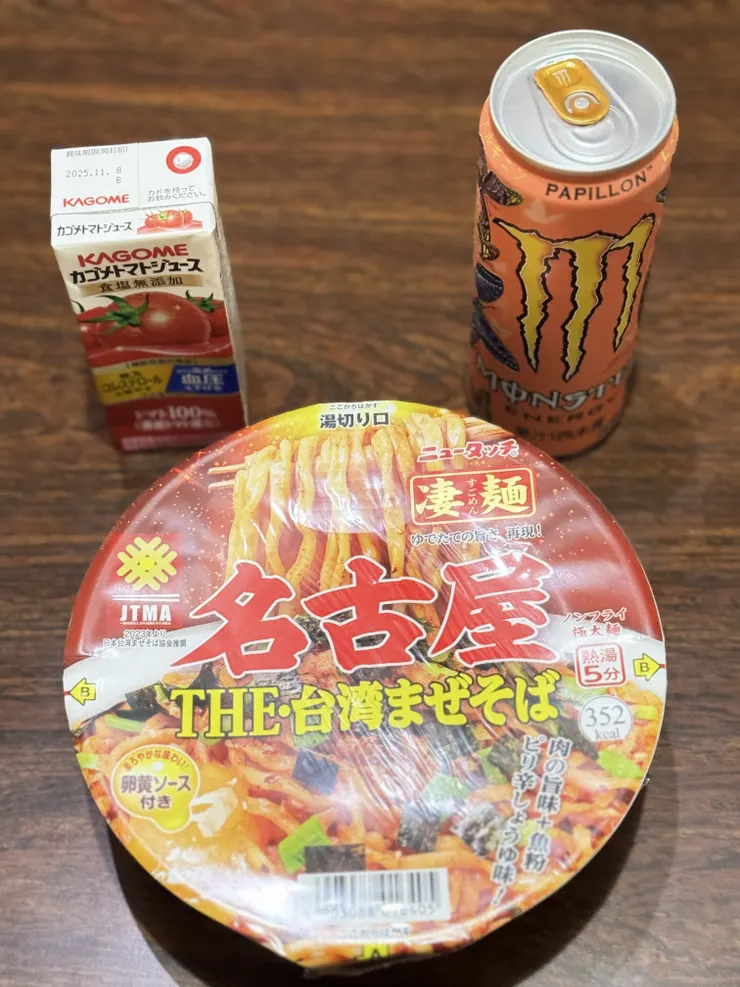 アイキャッチ