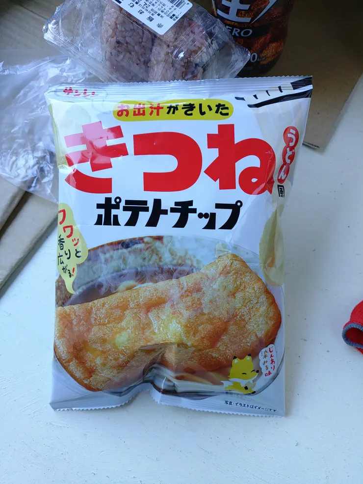 アイキャッチ