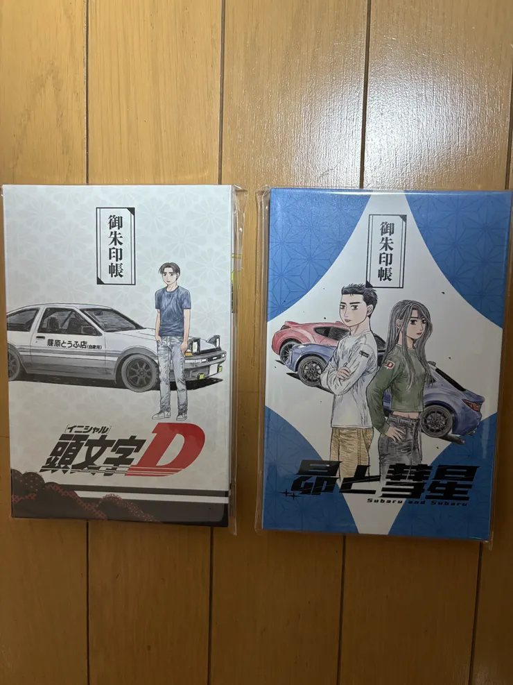 アイキャッチ