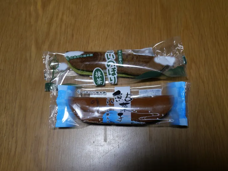アイキャッチ