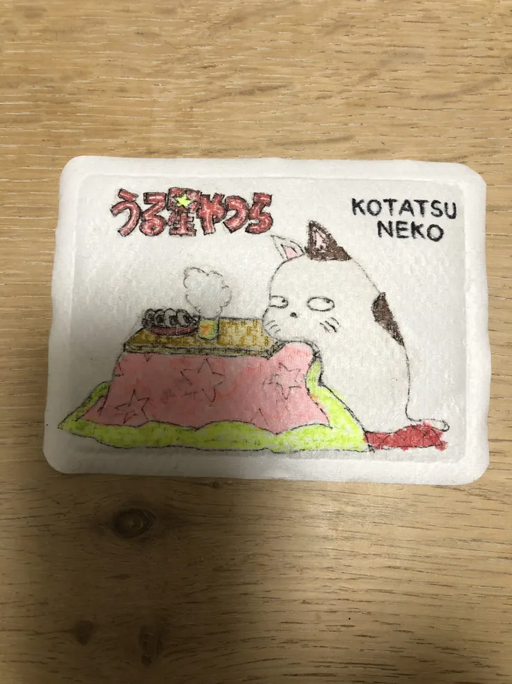 アイキャッチ