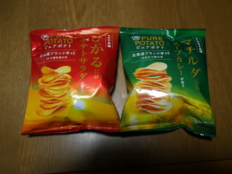 アイキャッチ