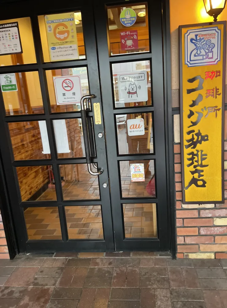 アイキャッチ