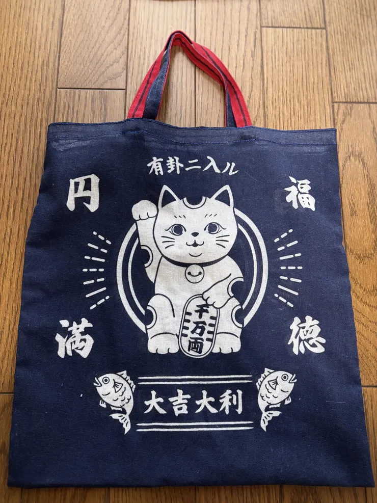 アイキャッチ
