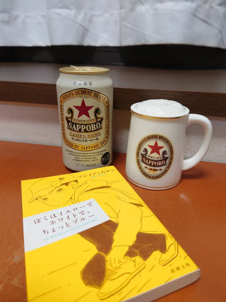 アイキャッチ