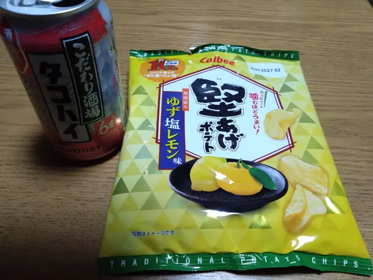 アイキャッチ