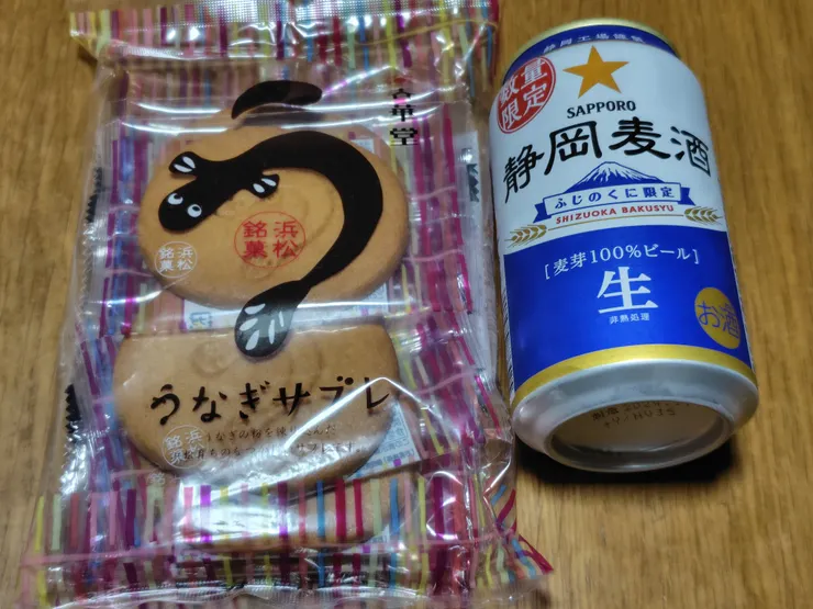 アイキャッチ