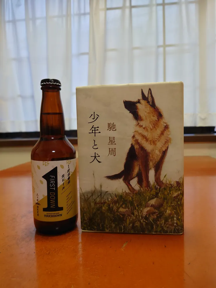 アイキャッチ