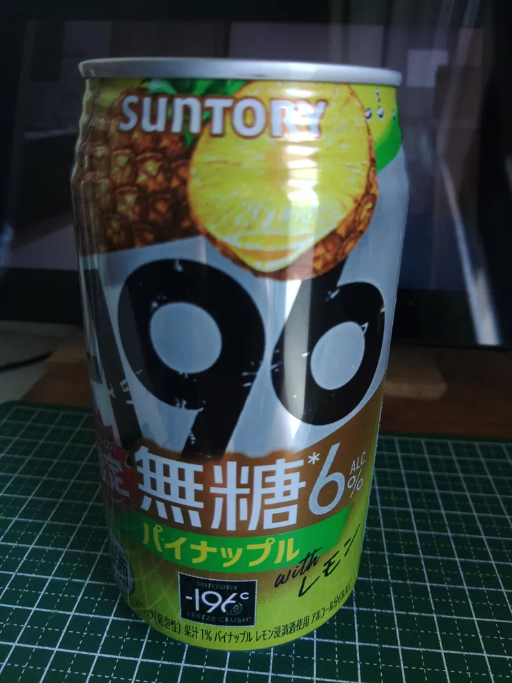 アイキャッチ