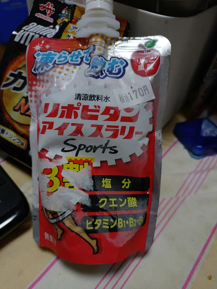 アイキャッチ
