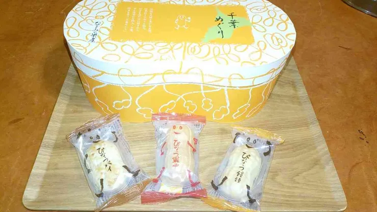 アイキャッチ