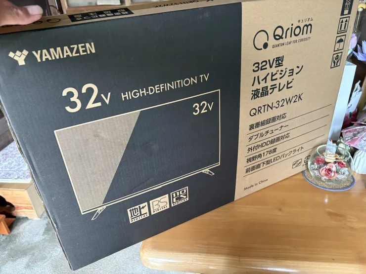 アイキャッチ