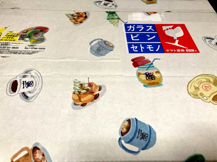 アイキャッチ