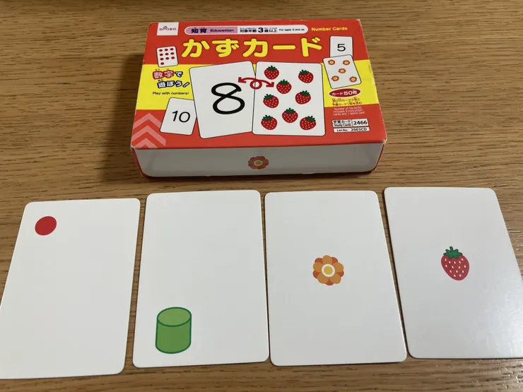 アイキャッチ