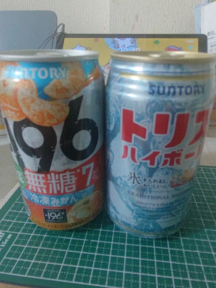 アイキャッチ