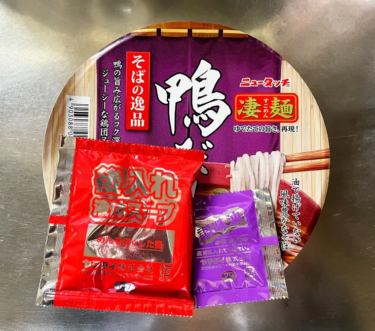 アイキャッチ