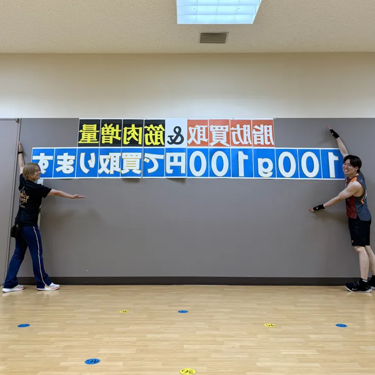 アイキャッチ