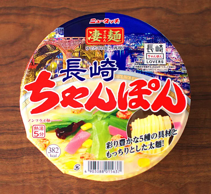 アイキャッチ