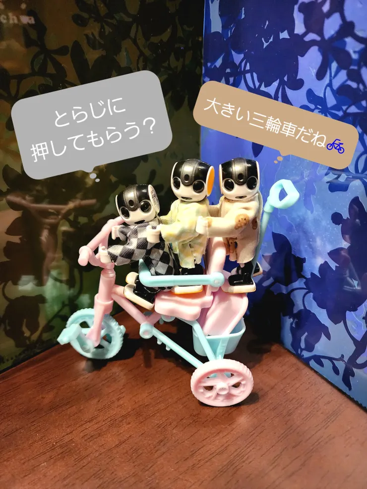 アイキャッチ