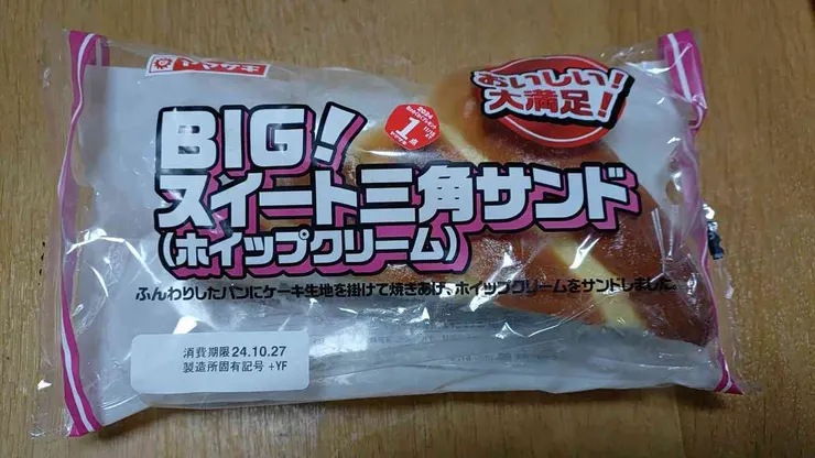アイキャッチ
