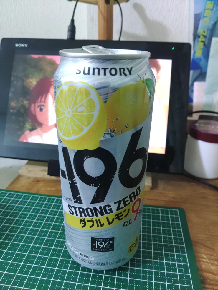 アイキャッチ