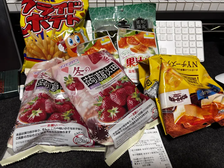アイキャッチ