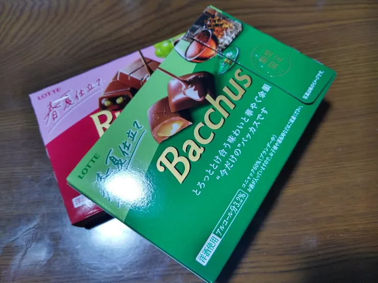 アイキャッチ