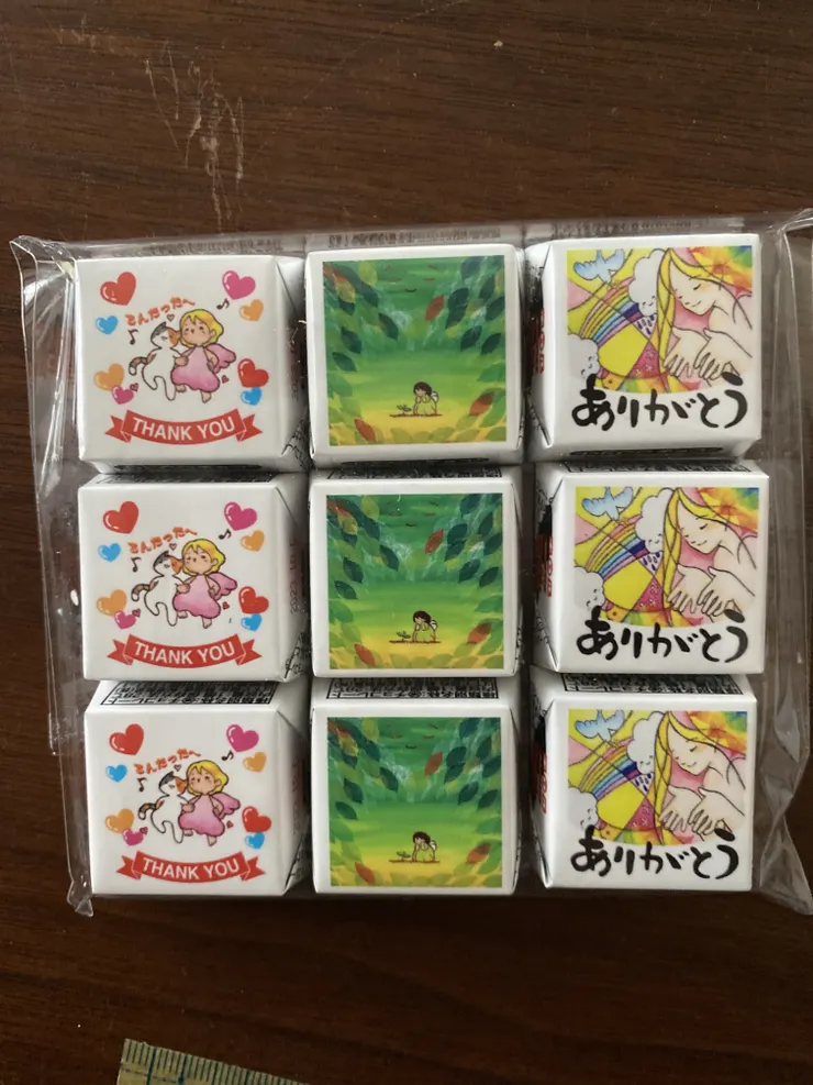 アイキャッチ