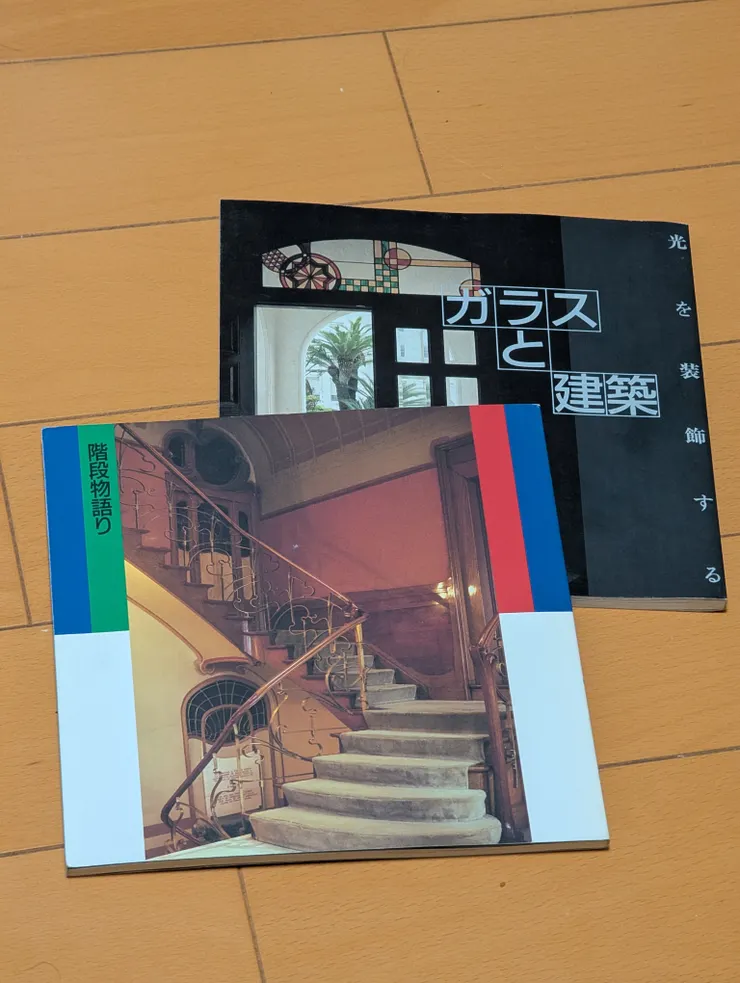 アイキャッチ
