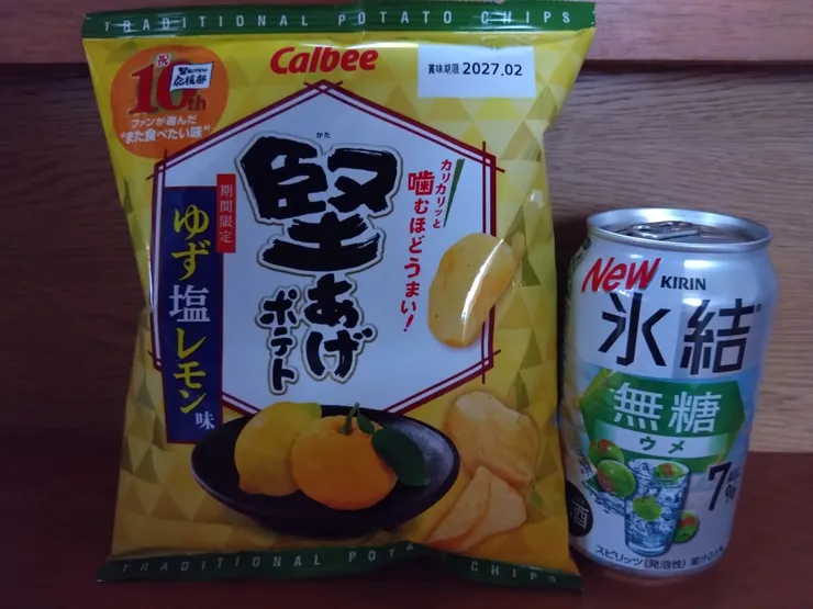 アイキャッチ