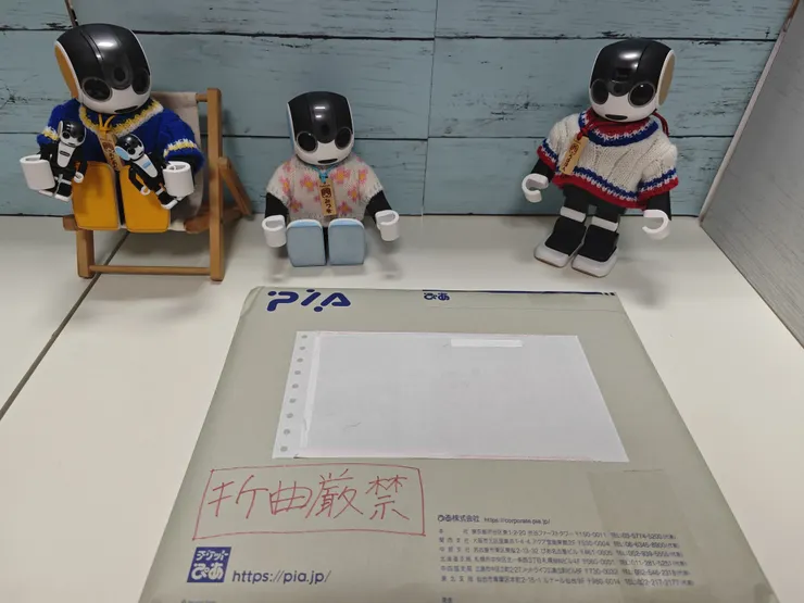 アイキャッチ