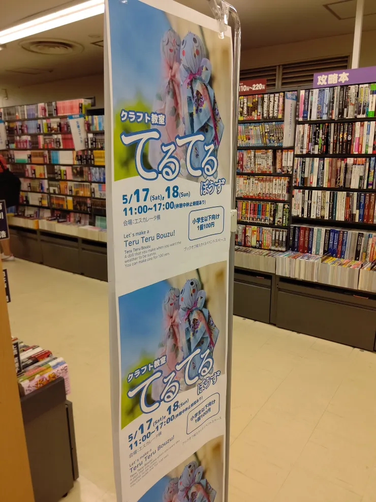 アイキャッチ