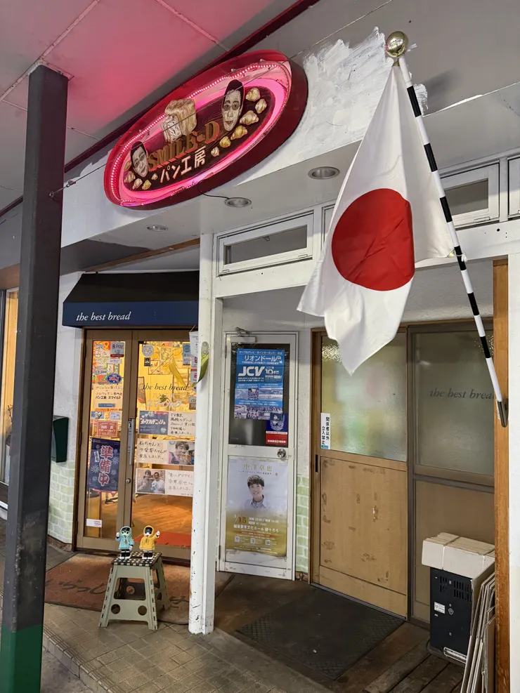 アイキャッチ
