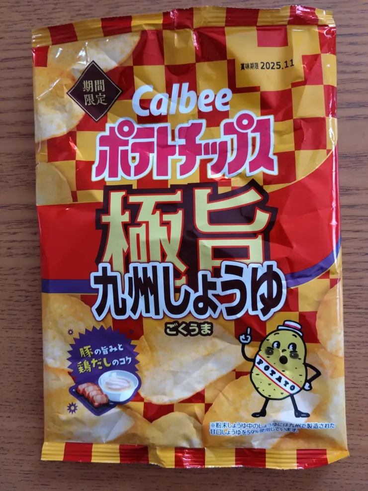 アイキャッチ