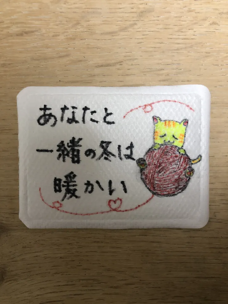 アイキャッチ