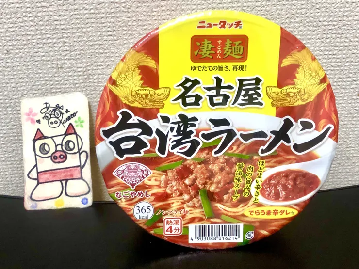 アイキャッチ