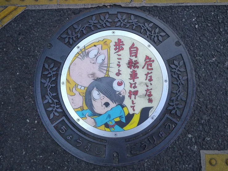 アイキャッチ