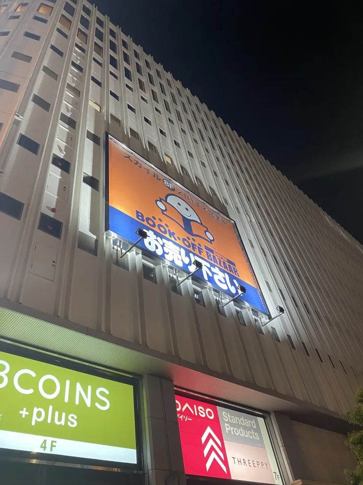 アイキャッチ