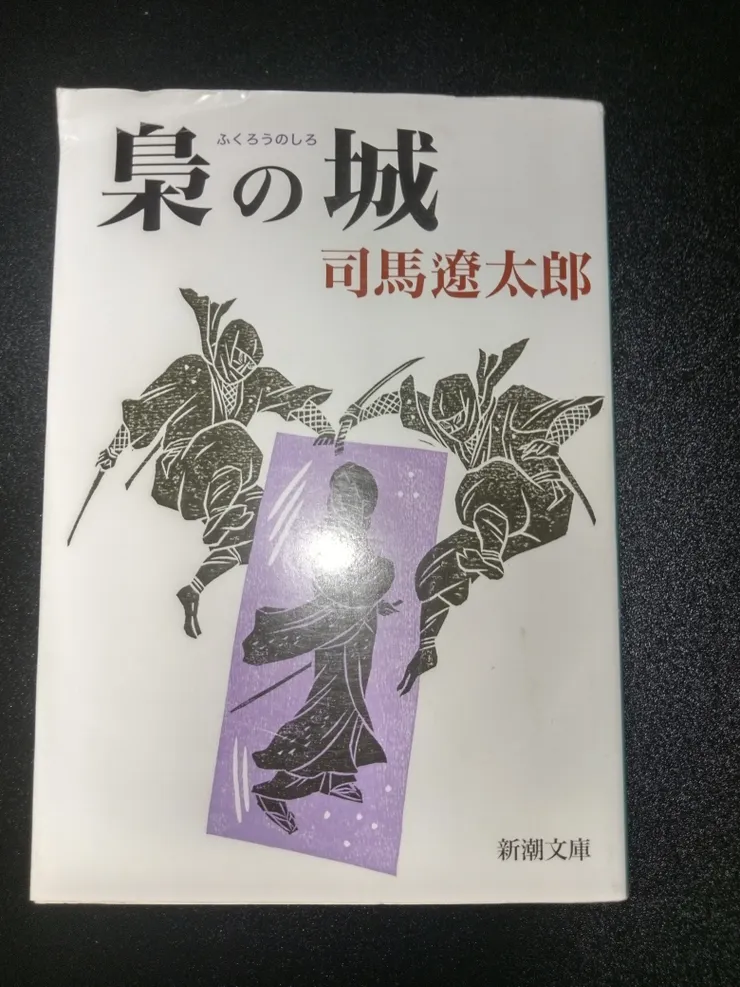 アイキャッチ