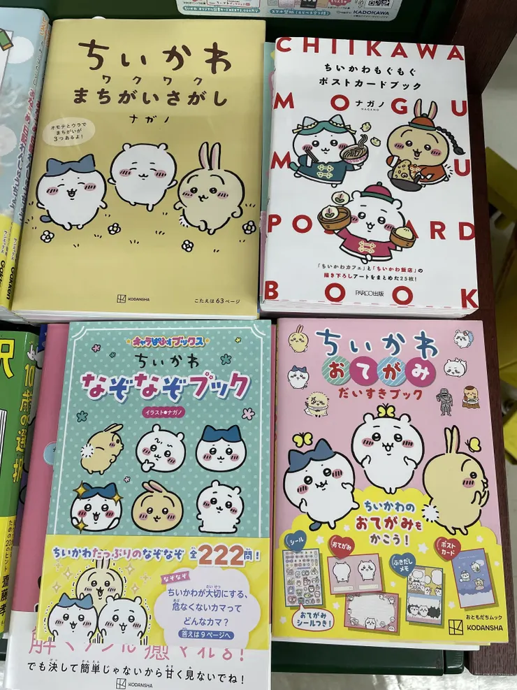 アイキャッチ
