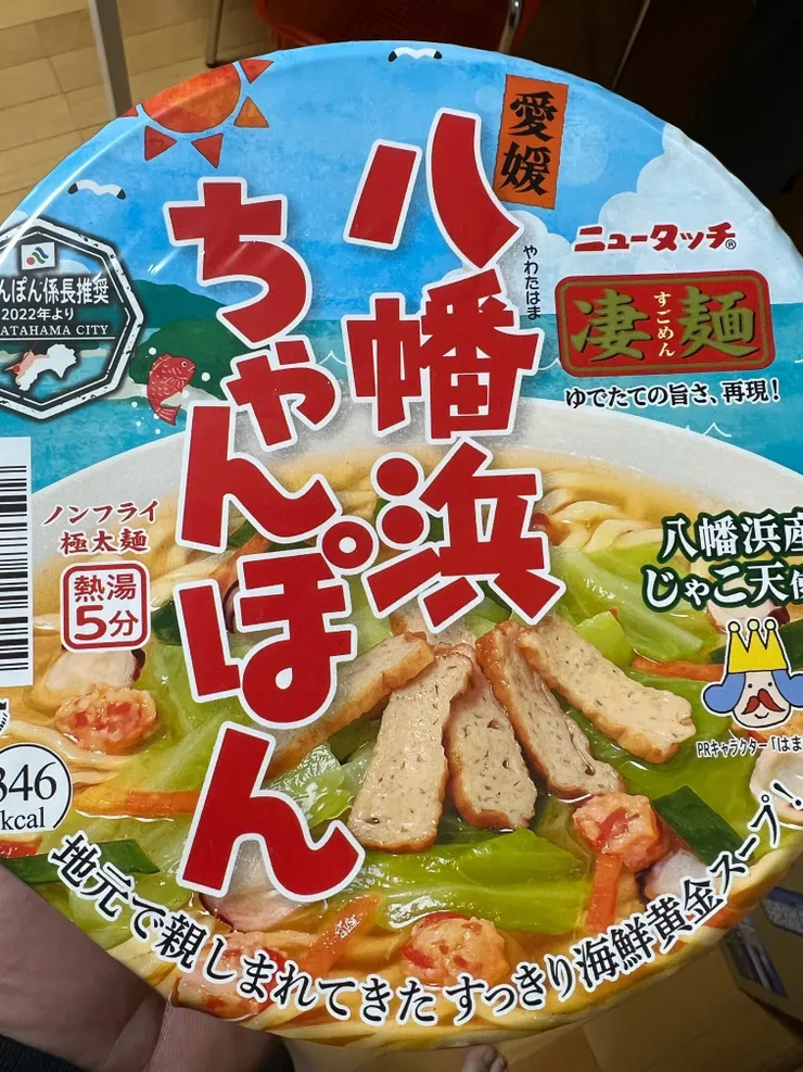 アイキャッチ