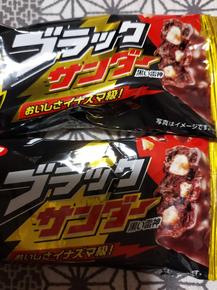アイキャッチ