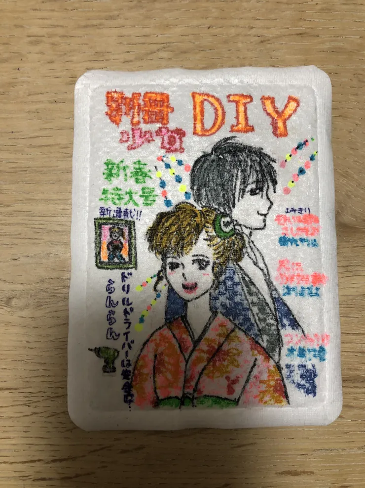 アイキャッチ