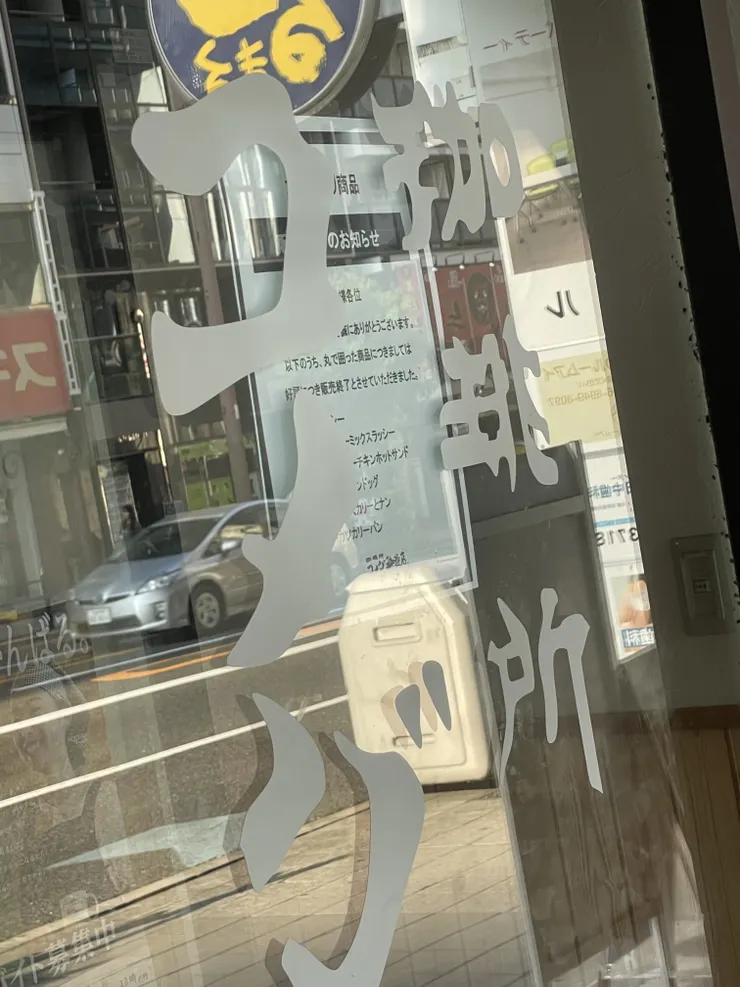 アイキャッチ