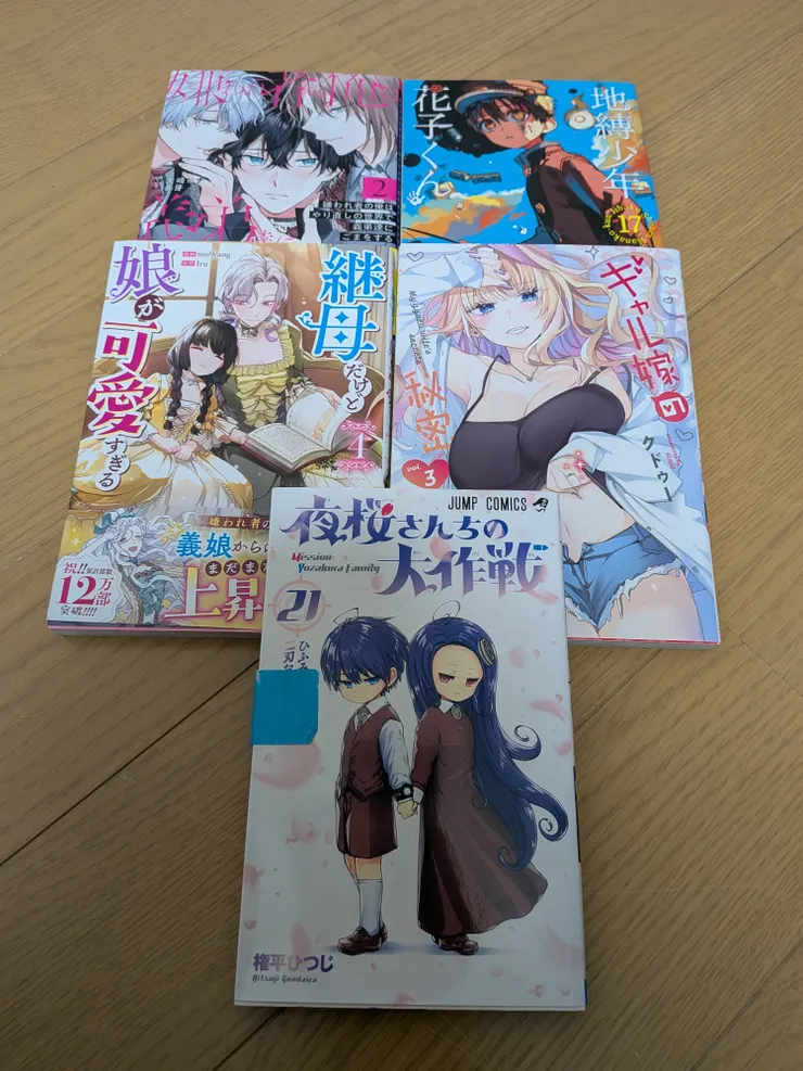 アイキャッチ