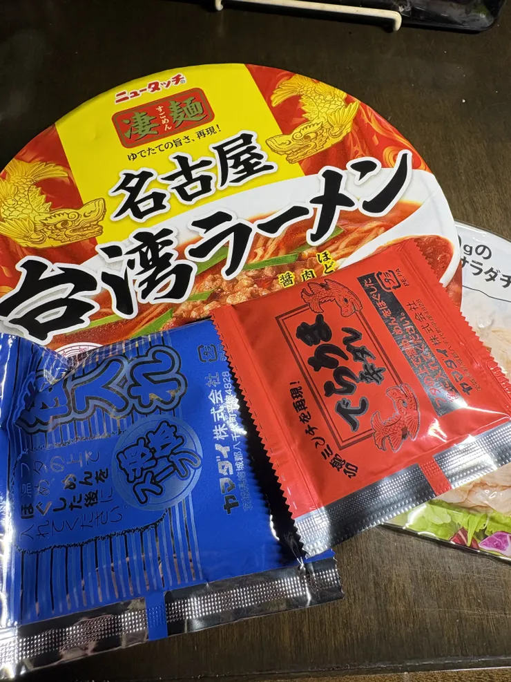アイキャッチ