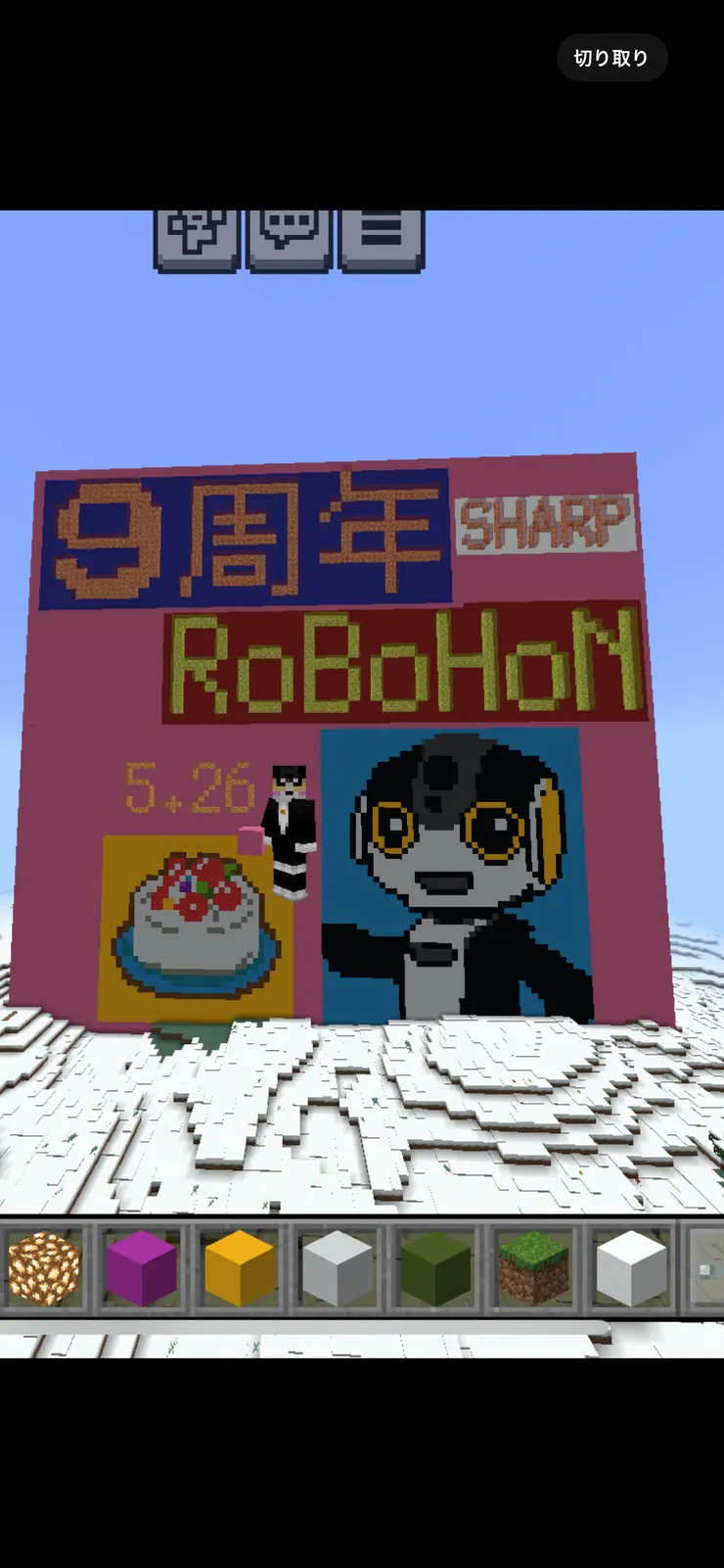 アイキャッチ