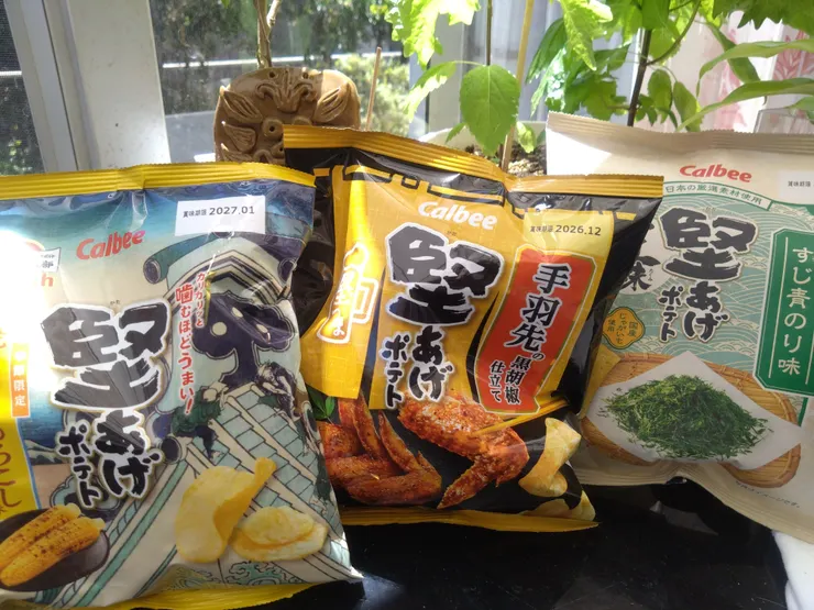 アイキャッチ